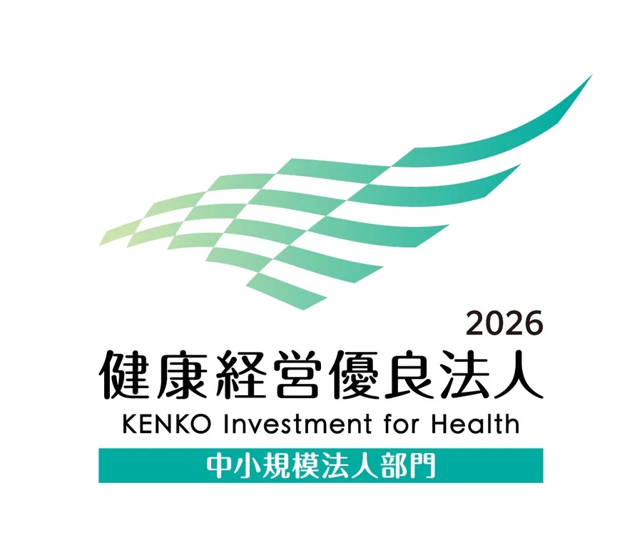 健康経営優良法人 認定マーク
